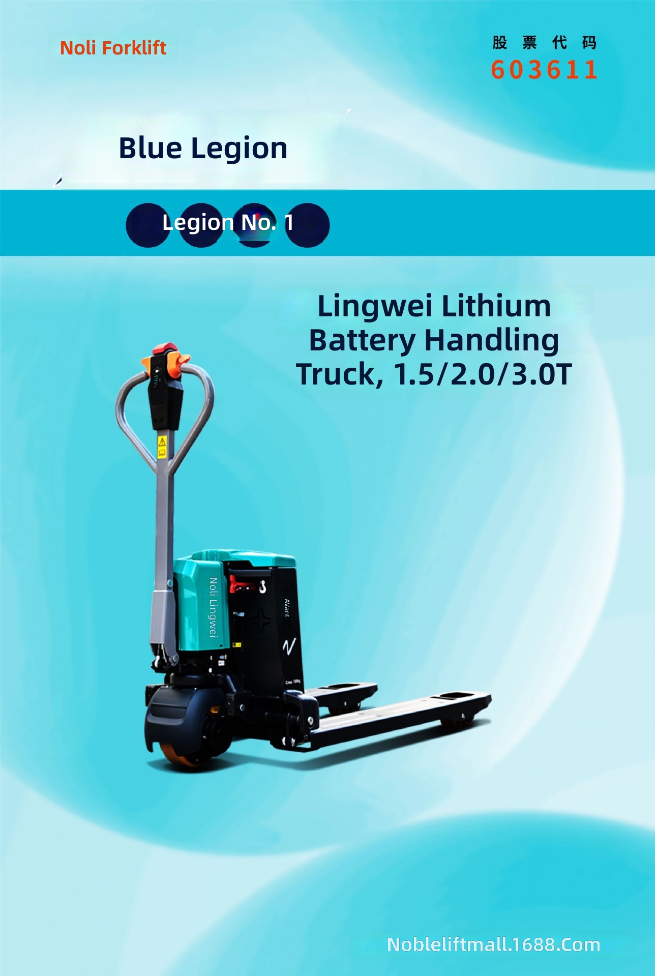 Transpallet Elettrico, Carrell - Heavy Equipment Truck recensione e prezzo