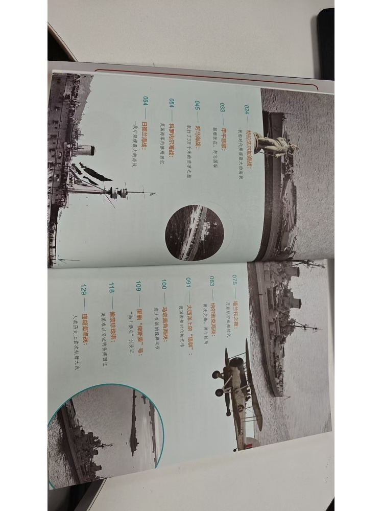 Book-Winshare: Attrezzature Mi - Heavy Equipment In Chinese recensione e prezzo