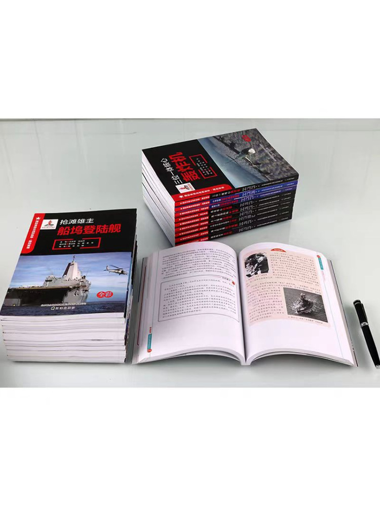 Libro - Winshare: Attrezzature - Heavy Equipment In Chinese recensione e prezzo