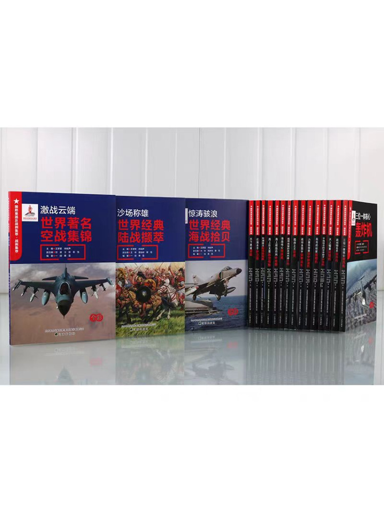 Libro - Winshare: Attrezzature - Heavy Equipment In Chinese recensione e prezzo
